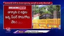 SIT Officials Arrested Two More People In TSPSC Paper Leak | V6 News