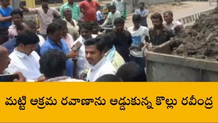 కృష్ణా జిల్లా: మచిలీపట్నంలో ఉద్రిక్తత... టీడీపీ నేతలపై దాడి