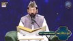 Shan-e- Iftar | Qirat-o-Tarjuma | 21st April 2023 | Qari Waheed Zafar Qasmi | Waseem Badami