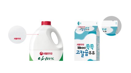 [기업] 서울우유, 점자 표기 제품 확대..."ESG 경영 일환" / YTN