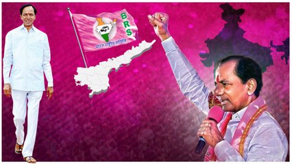 AP లో BRS కథ అడ్డం తిరిగింది.. ఇపుడు KCR ఏపీ లో అడుగు పెట్టేదెట్టా..? | Telugu OneIndia