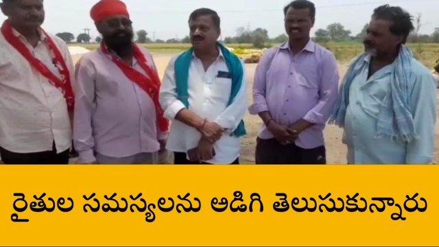 బోధన్: వర్షానికి తడిసిన ధాన్యాన్ని పరిశీలించిన ఏఐకేఎస్ నాయకులు