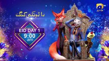 Eid Ul Fitr 2023   Day 1   Blockbusters, Mega Episodes, Telefilms