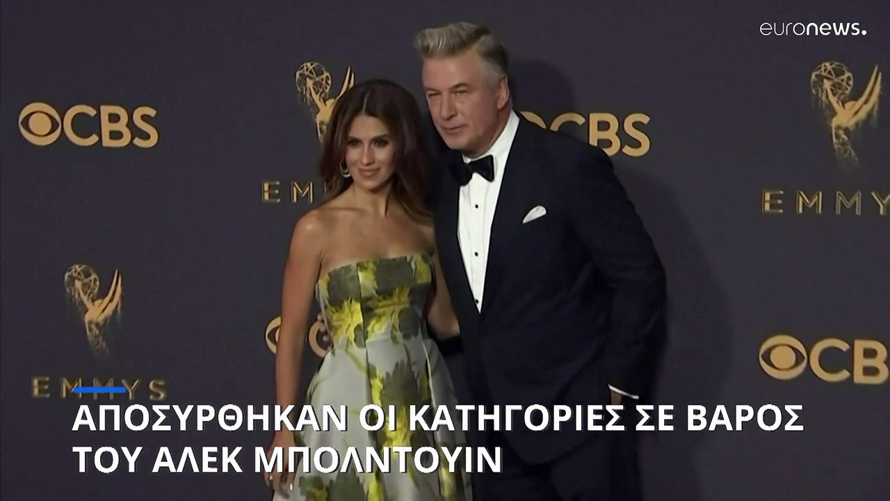 Άλεκ Μπόλντουιν: Η πρώτη αντίδραση μετά αθώωσή του για τον πυροβολισμό στα γυρίσματα του «Rust»