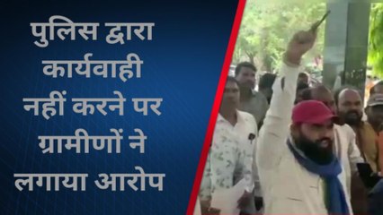 राजसमंद: दबंगों के आतंक से परेशान ग्रामीणों ने डीएम से मांगा न्याय, जानिए क्या है मामला?