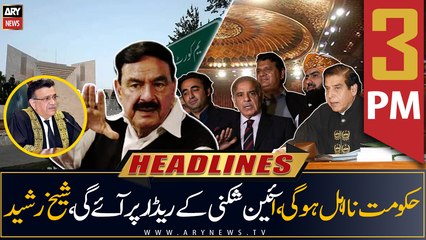 ARY News | Prime Time Headlines | 3 PM | 21st April 2023