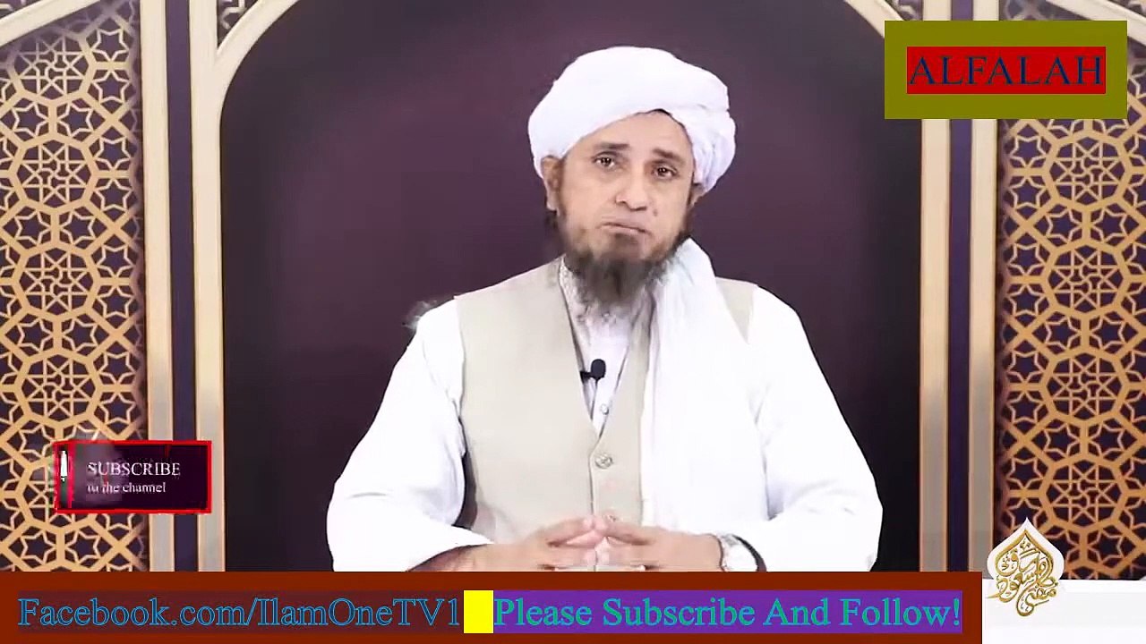 (Solar Esclipse) Suraj Grahan In Pakistan | Suraj Grahan Kyun Hota Hai | Suraj Grahan Ki Namaz | Suraj Grahan Ki Haqeeqat | Suraj Grahan Ka Khas Amal | Mufti Tariq Masood Sahab Bayan / Speech