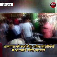 नर्मदा का पानी न मिलने पर रहवासियों ने किया चक्काजाम