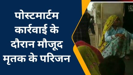 हिण्डौन सिटी: युवक की संदिग्ध मौत ,परिजनों ने जताई हत्या की आशंका