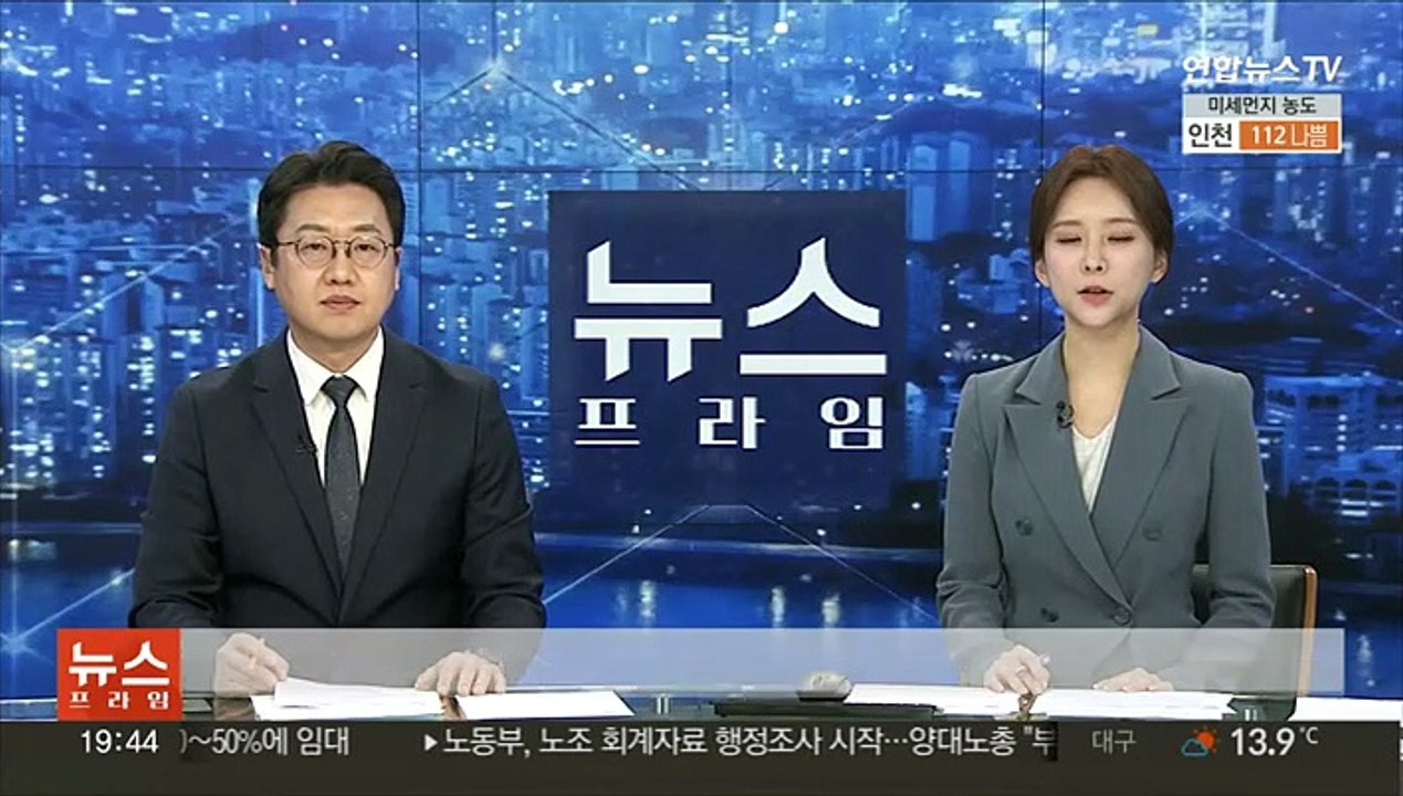 검찰, '144억 전세사기' 30대 빌라왕 구속기소