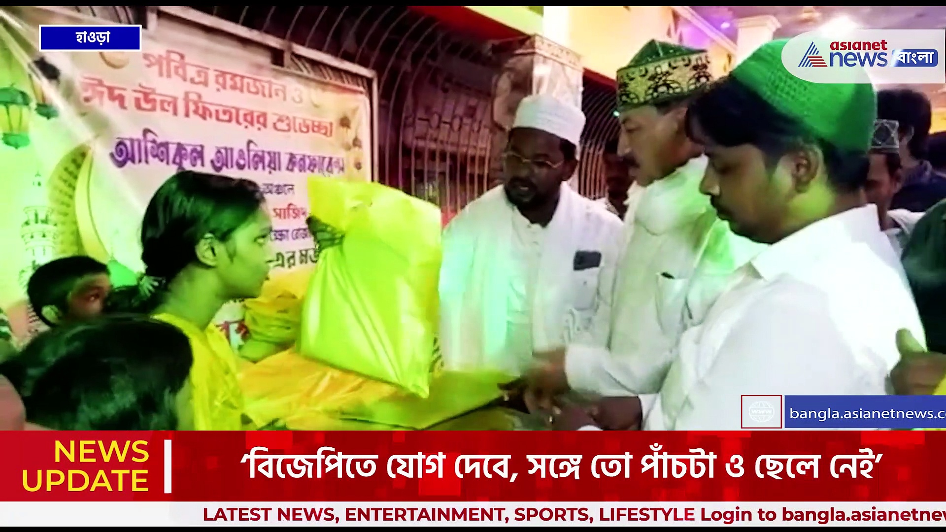 ইফতার পার্টিতে এসে মুকুল রায়কে 'পাগল' বললেন প্রসূন বন্দ্যোপাধ্যায়