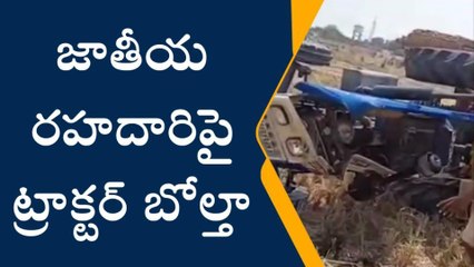 నకిరేకల్‌: జాతీయ రహదారిపై తప్పిన పెను ప్రమాదం