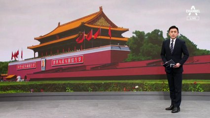 尹 대만 발언에…中 외교수장 “불장난하면 타 죽을 것”