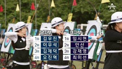 금보다 어려운 선발전 막내의 이변…바늘구멍 통과한 양궁 드림팀