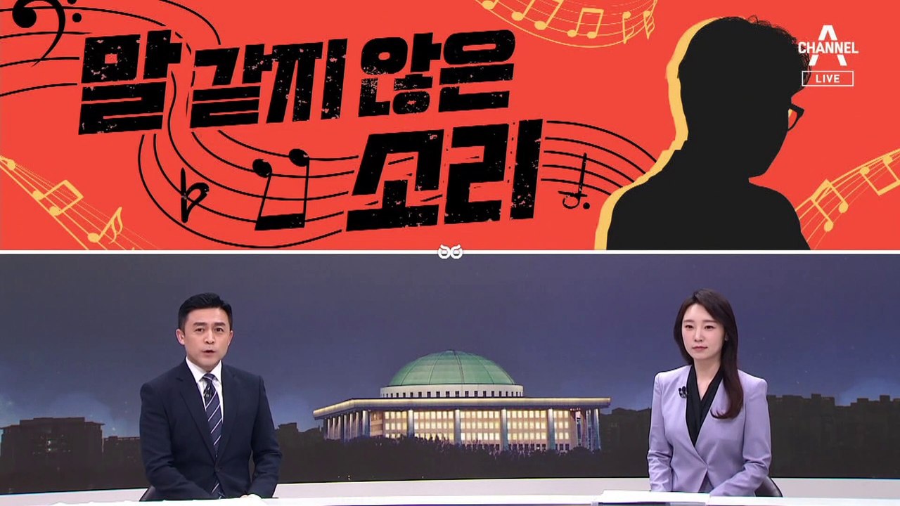 [여랑야랑]한동훈 “말 같지 않은 소리” / ‘40년 지기’의 우정? / ‘행운’ 발...