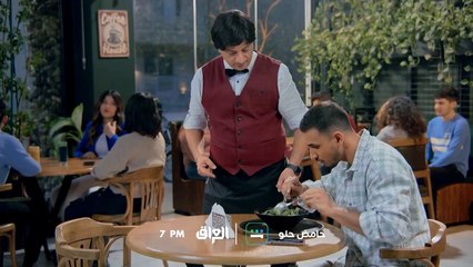 الحلقة الـ 30 من حامض حلو تنتظركم اليوم الساعة 7 المغرب بتوقيت بغداد