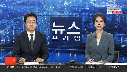 러시아 화재 어선서 실종됐던 4명 모두 숨진 채 발견