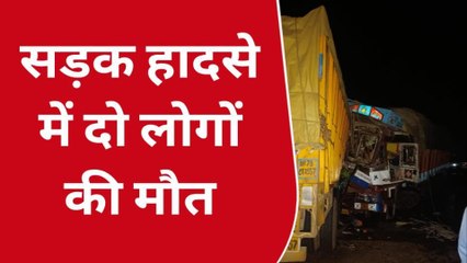 छतरपुर: आमने-सामने की टक्कर से दोनों ट्रकों के परखच्चे उड़े, दो की मौत