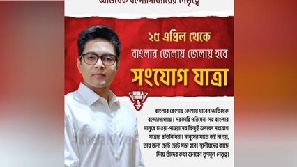 পশ্চিম মেদিনীপুর: ঝাঁটা জুতো লাঠি নিয়ে তৈরি মানুষ, অভিষেকের যাত্রার আগে আক্রমণ!