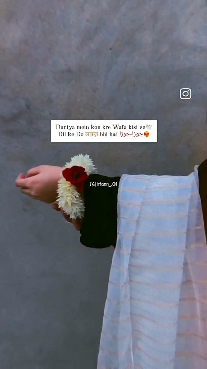 Duniya mein kon kre Wafa kisi se Dil ke Do लफ़्ज़ bhi hai جوڑا-جوڑا❤‍