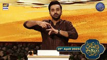 Qasas ul Islam | 21st April 2023 | Waseem Badami | Shan e Ramzan | #shaneiftar