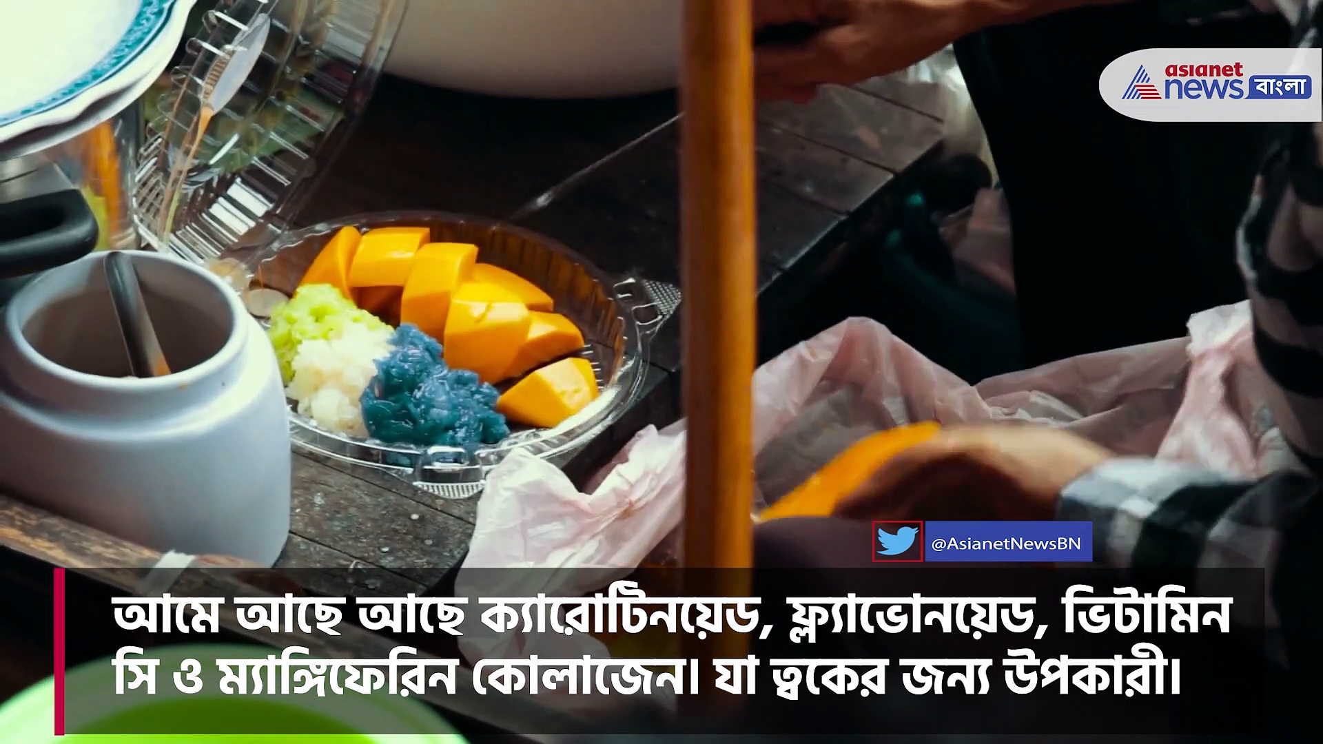 Mango: নিয়মিত আম খেলে দূর হবে ত্বকের এই চার সমস্যা, জেনে নিন আম ত্বকের জন্য কতটা উপকারী
