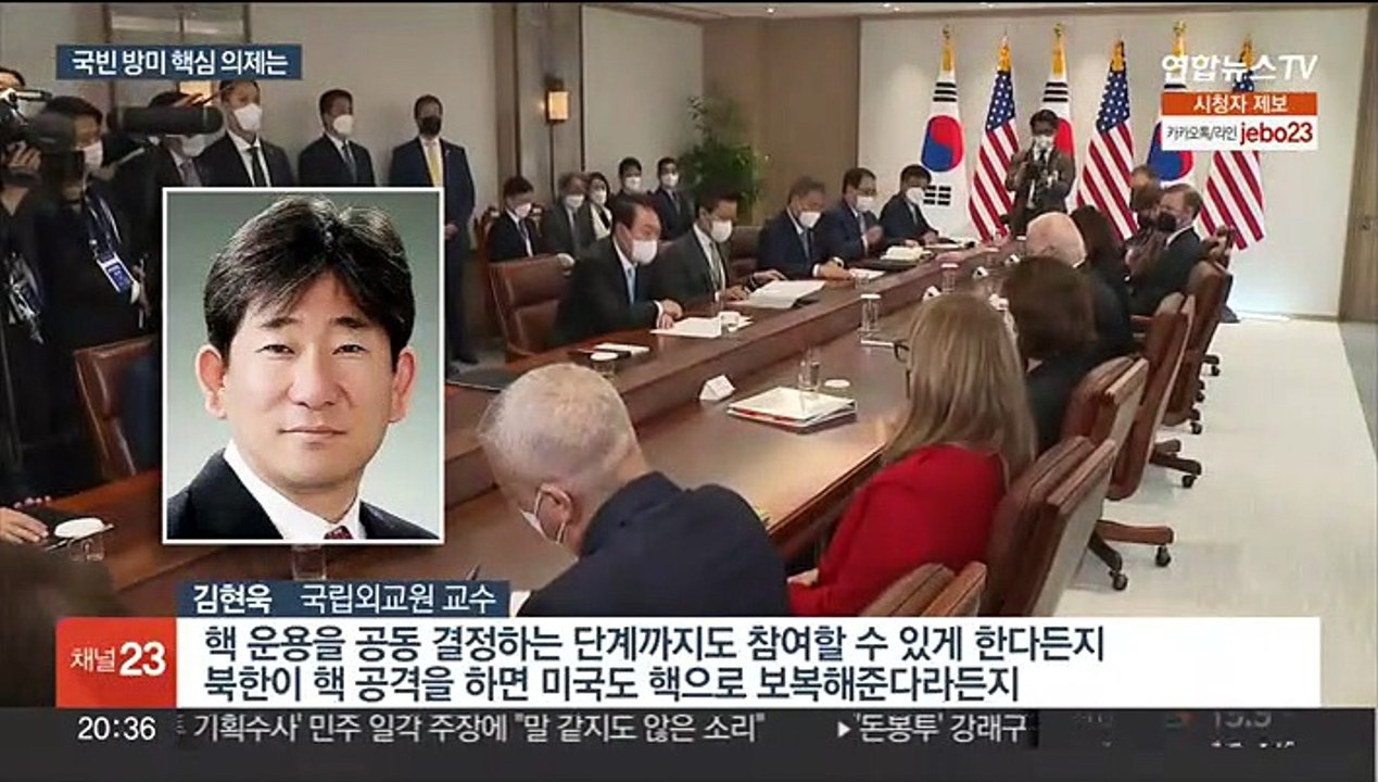 12년 만의 국빈 방미…확장억제·경제안보 성과 주목