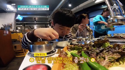 가족 외식 중 탈출을? 따라간 누나에게 돌발 행동까지! 눈물의 야간 추격전♨