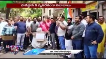 BJP Workers Protest Over Jammu Kashmir Poonch Incident | V6 News