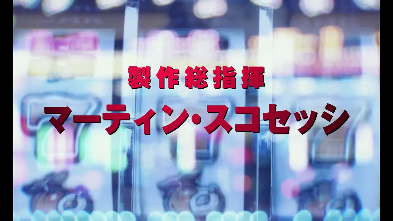 映画『カード・カウンター』