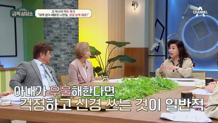 대책 없이 해맑은 나한일 VS 잔걱정이 많은 유혜영, 아직 서로에 대해 확신이 없다?!