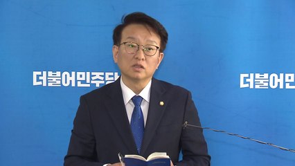 민주당 지도부, 송영길 회견 지켜본 뒤 대응 방침 / YTN