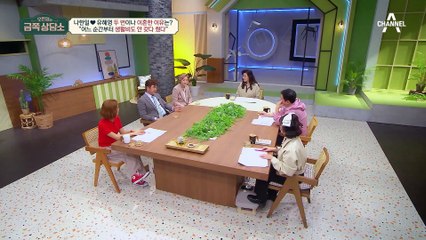 사업에 중독돼 생활비도 안 가져다 준 나한일?! 두 번이나 이혼을 겪은 이유