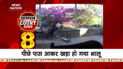 Breaking news : देखें कौन सी वीडियो हो रही वायरल, कौन है टॉप टेन में