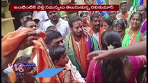 BJP Leader Ravi Kumar Yadav Starts In Vivekananda Division Padayatra | Serilingampally | V6 News