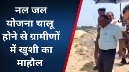 लखीसराय: डीएम ने सलोंजा गांव पहुंचकर पेयजल की समस्या से दिलाया निजात, ग्रामीणों में खुशी