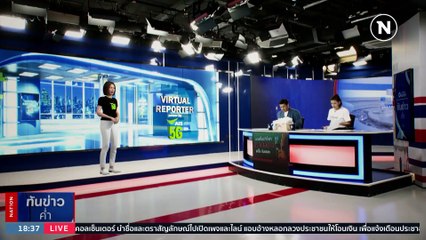 ระทึก! ตร.บุกจับแก๊งค้ายาบ้า ล๊อตใหญ่เกือบ 8 ล้านเม็ด | เนชั่นทันข่าวค่ำ | 21 เม.ย. 66 | PART 2