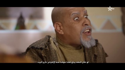 BABA ALI 3 EPISODE 12 - Ramadan 2023 -  بابا علي الموسم 3 الحلقة  12