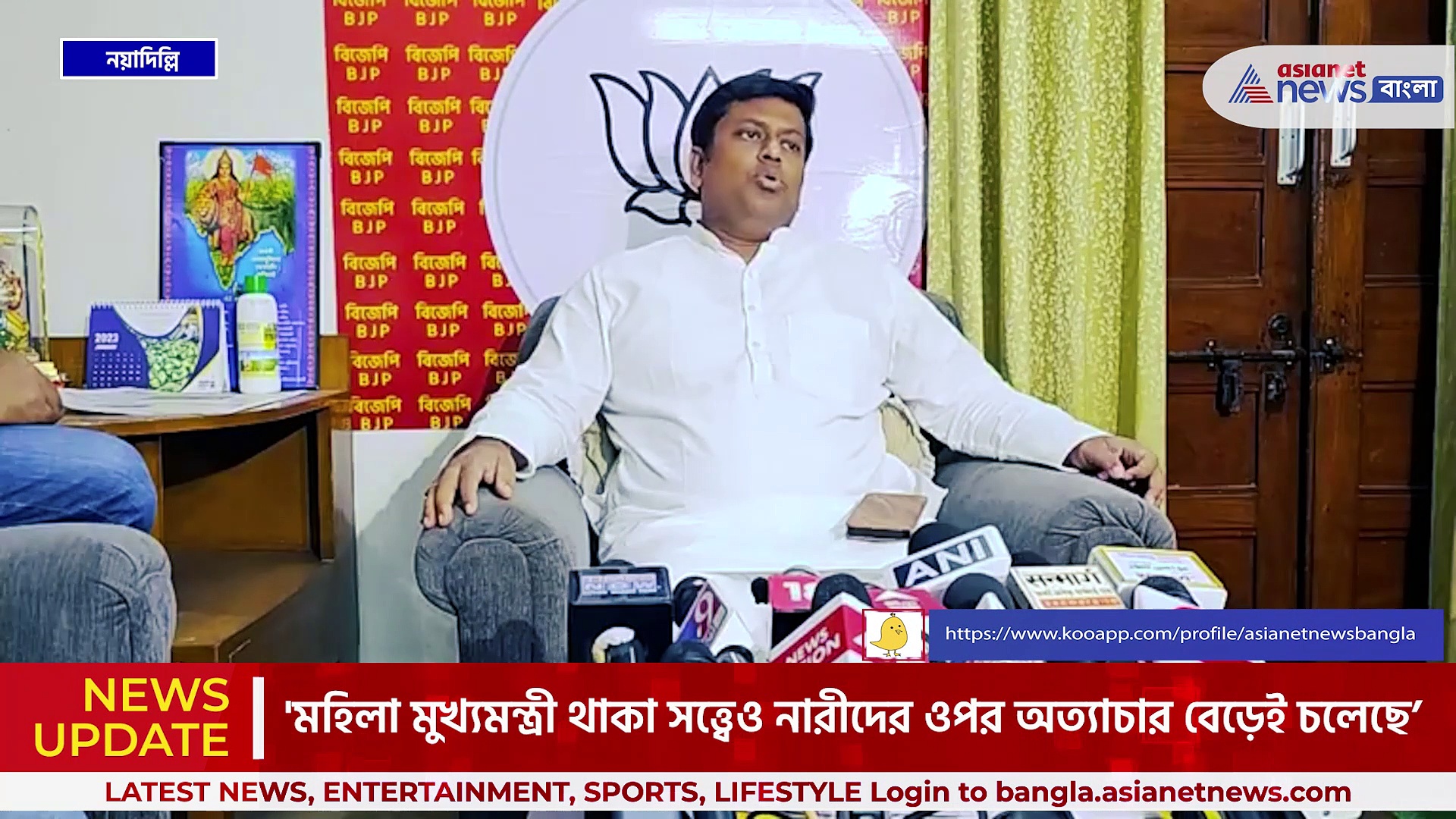 কালিয়াগঞ্জ কাণ্ডে রাজ্যের আইনশৃঙ্খলা নিয়ে আক্রমণে সুকান্ত মজুমদার