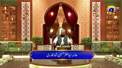 Dua Iftar - 30th Ramadan - Allama Syed Muzaffar - Iftar Transmission   21st April 2023