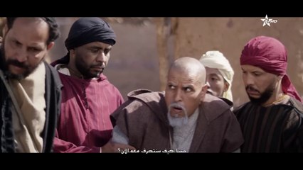 BABA ALI 3 EPISODE 13 - Ramadan 2023 -  بابا علي الموسم 3 الحلقة  13