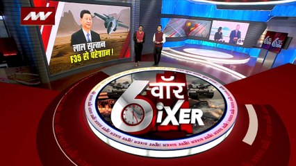 चीन की रिपोर्ट में खुलासा, एफ35 फाइटर जेट का तोड़ नहीं कोई