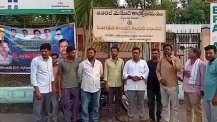 రెబ్బెన: మూడు నెలలుగా వేతనాలు ఇవ్వని సింగరేణి యాజమాన్యం