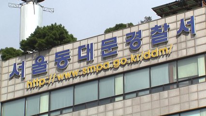 '필로폰 구입·투약' 혐의 중학생 3명 입건 / YTN