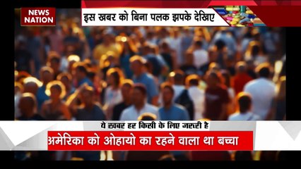 सोशल मीडिया पर ट्रेंड है बेनड्रिल चैलेंज, बच्चों की चली जाती जान