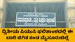 ದ್ವಿತೀಯ ಪಿಯುಸಿ ಫಲಿತಾಂಶ ಪ್ರಕಟ,ರಾಜ್ಯಕ್ಕೆ 13ನೇ ಸ್ಥಾನ ಪಡೆದ ಮೈಸೂರು ಜಿಲ್ಲೆ