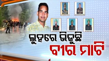 Army jawan Debasis Biswal's family still in denial, unable to accept their son is dead - OTV report