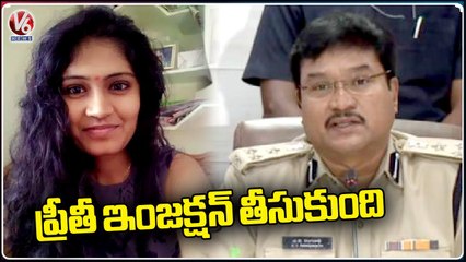 Tải video: Warangal CP Ranganath On Medico Preethi Postmortem Report | V6 News