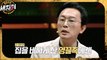 [HOT] Kim Kyung-pil's tip for the future of 'MZ Money tongues', 세치혀 230418