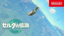 The Legend of Zelda Tears of the Kingdom Japanese Trailer